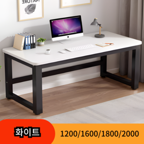 폴라리스 모던한 컴퓨터 책상 테이블 게이밍 1인 1200 1600 1800, 화이트, 히코리, 120x60