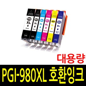 캐논 잉크 PGI 980 XL PGI-980 CLI 981 TS6290 TS6391 TS8190 TS8195 TS8290 TS8295 호환잉크, CLI-981XL PB, 1개