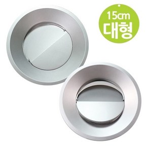 하니 자동배수구 배수망 덮개 대형 15cm 배 욕실 화장실