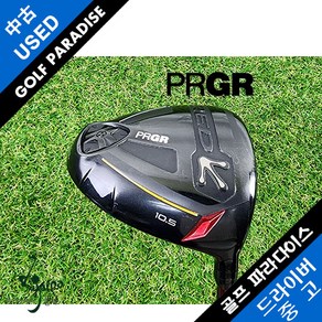 PRGR RED 10.5도 R M37 깨끗한 중고 드라이버, 10.5도 M37 R