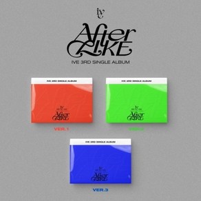 아이브 IVE - 싱글 3집 앨범 After Like 랜덤 발송_ 초판아님