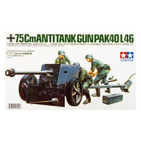 TM35047 타미야 1/35 GERMAN 75MM ANTI-TANK GUN