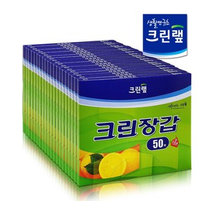 모두사 크린랩 크린장갑 50매 20개입, 20개, 1개