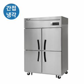 라셀르냉장고 45박스 업소용 냉장고 냉동고 LS-1045RF