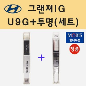 순정품 현대 그랜져IG U9G 루나그레이 붓펜 페인트 + 투명마감용붓펜 8ml, 1개