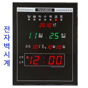 달력벽시계/실내 온도표시 달력전자시계/ES-F58/벽걸이달력시계/온도계 시계/디지털벽시계-전자벽걸이시계/달력벽걸이시계-디지털시계-LED벽시계/입주 이사선물-거실시계/거실 달력시계