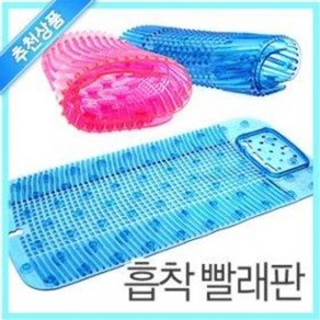 일조 강력흡착 연질 PVC 빨래판 (문어발 흡착판 손빨래판 빨래비누대 세탁망 세탁용품)