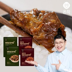 [KT알파쇼핑][온작] 이영자 매운마늘 갈비찜 진 2팩 + 정통솥갈비찜 진 2팩 (총4팩)