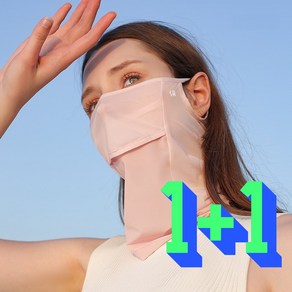 [1+1]얄리샵 얼굴햇빛가리개, 핑크+핑크