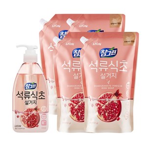 참그린 석류식초 설거지 주방세제 용기+리필, 1개, 4.07kg