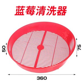 블루베리 선별기 피커 과수원 과일 정원 블루 베리 따기 도구 바구니 수확 수집 장치, 1개, 신상품 과일클리너