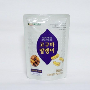 [인생맛템]100% 국내산 호박고구마로 만든 성연 고구마말랭이 80g, 10개