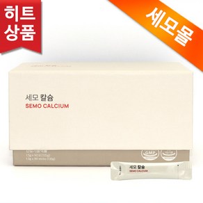 <오늘출발> 세모 칼슘 1.5g 90포 1곽 + 사은품 증정, 135g, 1개