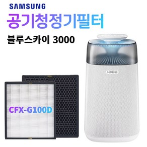 AX34A5310WWD 호환 필터 삼성블루스카이 3000 6000 CFX-G100D