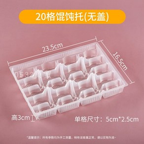 만두 포장 배달박스 보관 일회용 용기, 50세트