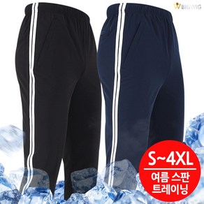 [더빅보스] BX 두줄 트레이닝 _ S~4XL 빅사이즈 실내복 등산바지 트레이닝 바지 운동복 작업복