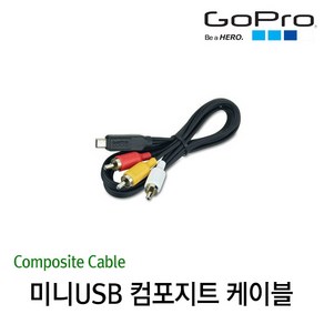 [고프로] GO370 미니USB 컴포지트 케이블, 단품, 1개