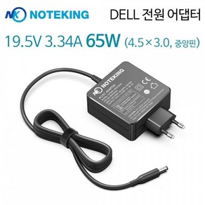 DELL 노트북 래티튜드 3500 19.5V 3.34A 65W (4.5) 호환 충전기 어댑터, NK6519D4, 1개