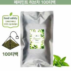 [티스페이스] 프리미엄 페퍼민트 100티백 업소용 카페용 음식점용 대용량, 1개, 1g, 100개입