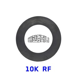 우주가스팩 고무가스켓 10K (RF) 고무 비석면 테프론 메탈 EPDM 가스켓, 1개