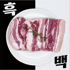 [서비스 뒷고기 500g] 흑백돼지 제주직송 신선한 돼지고기 오겹살, 1.5cm 가정용, 1개, 1kg