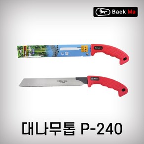 태흥이기 대나무톱 P-240 날교체식 집톱 접톱 목수용톱 톱 240MM