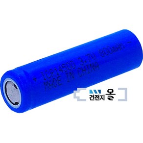 맥스파워 리튬이온 충전용 건전지 MP14500 (3.7V 800mAh), 1개, 1개입