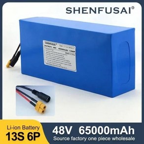 에폭시 보드 리튬 배터리 팩 전기 자전거 외발 내장 50A BMS 54.6V 2A 13s6p 65ah 2000W, [01] DC-XT60 1pcs, 1개