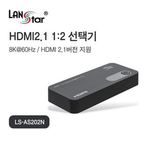 [LANSta] 랜스타 LS-AS202N [모니터 선택기/2:1/HDMI/오디오 지원], 1개, 97mm