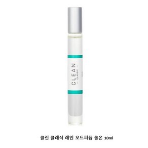 클린 클레식 레인 오드퍼퓸 롤온 10ml, 1개