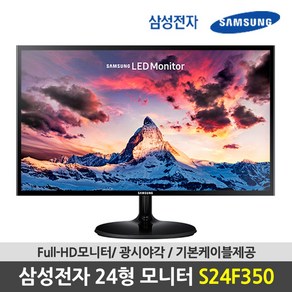 삼성전자 24인치 LED 모니터