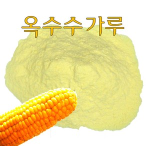 베이킹파티 옥수수가루 500g 월드콘 분말