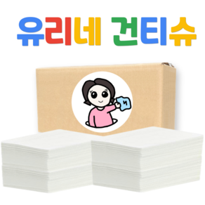 유리네 건티슈 엠보싱, 5kg 3000매내외, 1개