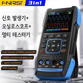 3in1 다기능 신호 발생기 오실로스코프 멀티 테스터기 측정기 FNIRSI 2C23T