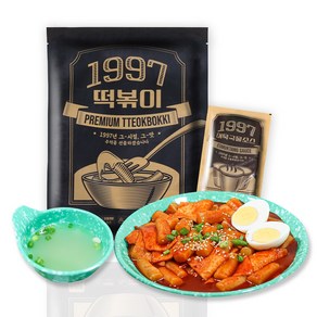 1997 떡볶이 - 소스 가득베이는 꾸덕한 옛날 떡볶이 (어묵국물소스 증정), 1개, 530g