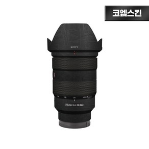 [코엠스킨] 소니 FE 24-70mm F2.8 GM 1세대 렌즈 스크래치 보호 필름, [1세대] = 판타지 블랙, 1개, 24-70mm F2.8GM