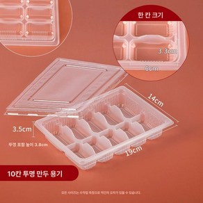 만두 포장 일회용 냉동보관 튀김 크라프트 배달 냉동, 1개