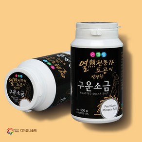 은해염 제품 모음, 500g, 1개