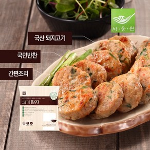 사옹원 고기완자 1kg 냉동동그랑땡반찬 초간단만물상 명장부침튀김 명절전제수음식, 1개