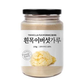 흰목이버섯 분말 가루 250g, 1개