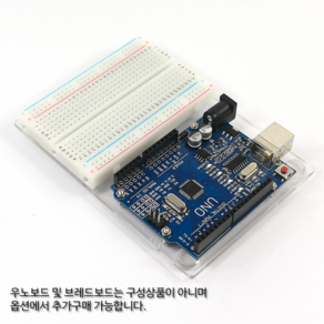 아두이노 아크릴 거치대 고정판 / Arduino UNO Acrylic Board