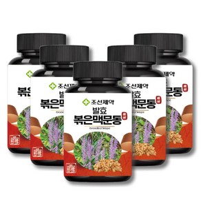 특허공법제조 흡수율 높인 발효맥문동환 기침 기관지 목건강 볶은 맥문동환, 5개, 100g