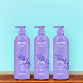 엘라스틴 오가니스트 로즈마리 민트 수딩 샴푸, 3개, 450ml