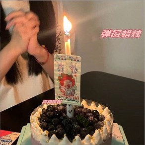 특이한생일초 케이크 파티 기념일 서프라이즈 부채초 인싸초, B