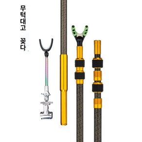 초경량 카본 전용 장대 민물 대물용 철갑상어대 대물 받침대