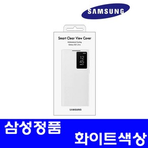 삼성정품 갤럭시S22Ulta(S908) 스마트 클리어 뷰 커버 EF-ZS908 블랙 핸드폰케이스 휴대폰케이스/B