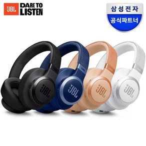 삼성공식파트너 JBL LIVE 770NC 노이즈캔슬링 블루투스 헤드셋, 샌드