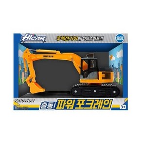 하이카 출동 파워 포크레인, 1개