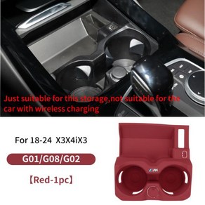 실리콘 자동차 코스터 중앙 제어 무선 충전 패드 BMW X3 X4 시리즈 3 4 5 6GT G01 G08 G02 G20 G22 G30 G3, 06 G01-Red, 한개옵션1