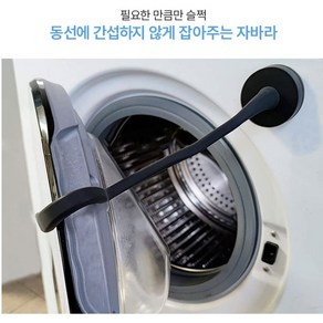 도모도몰 세탁기 건조기 환기 도어클립 2P, 2개, 블랙